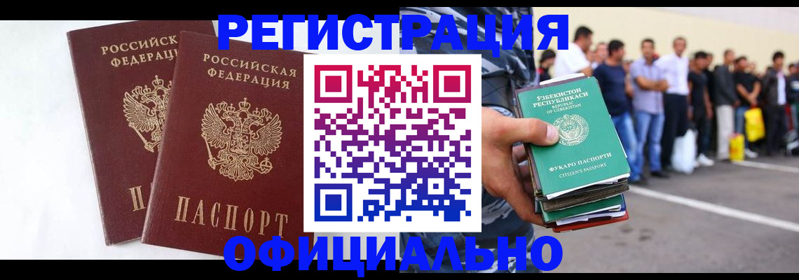 регистрация для школы в Камышине